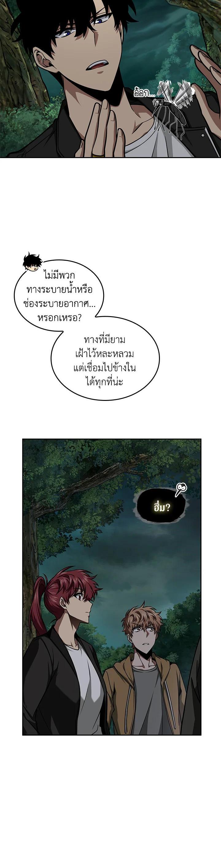 Manga-lc-com อ่านมังงะ อ่านการ์ตูน ออนไลน์ ฟรี Tomb Raider King ตอนที่ 1 2 3 4 5 6 7 8 9 10 11 12 13 14 ฟรี ไม่มีโฆษณา Manga-lc - อ่าน มังงะ อ่าน การ์ตูน ออนไลน์ อ่านมังงะ ฟรี