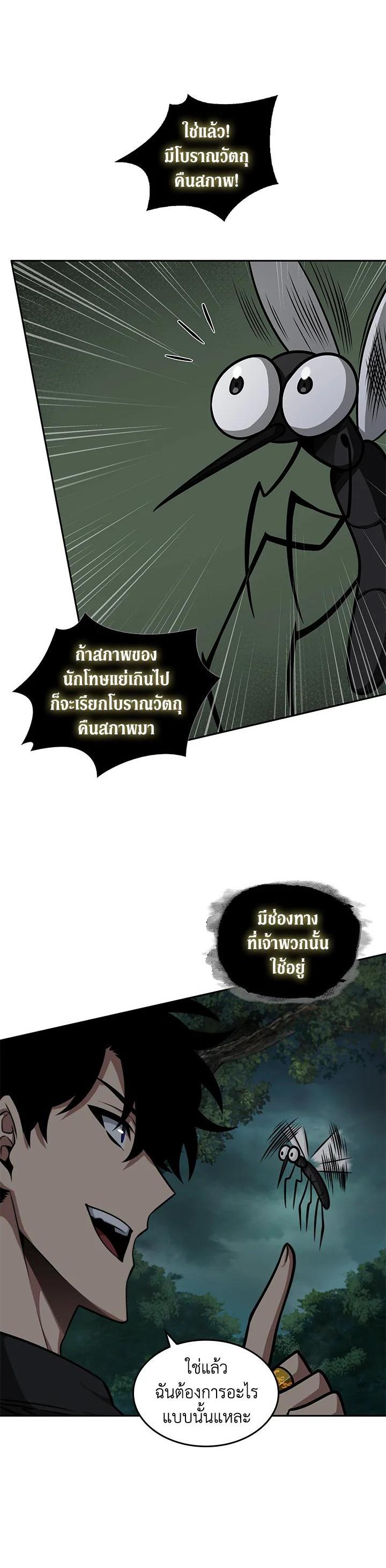 Manga-lc-com อ่านมังงะ อ่านการ์ตูน ออนไลน์ ฟรี Tomb Raider King ตอนที่ 1 2 3 4 5 6 7 8 9 10 11 12 13 14 ฟรี ไม่มีโฆษณา Manga-lc - อ่าน มังงะ อ่าน การ์ตูน ออนไลน์ อ่านมังงะ ฟรี