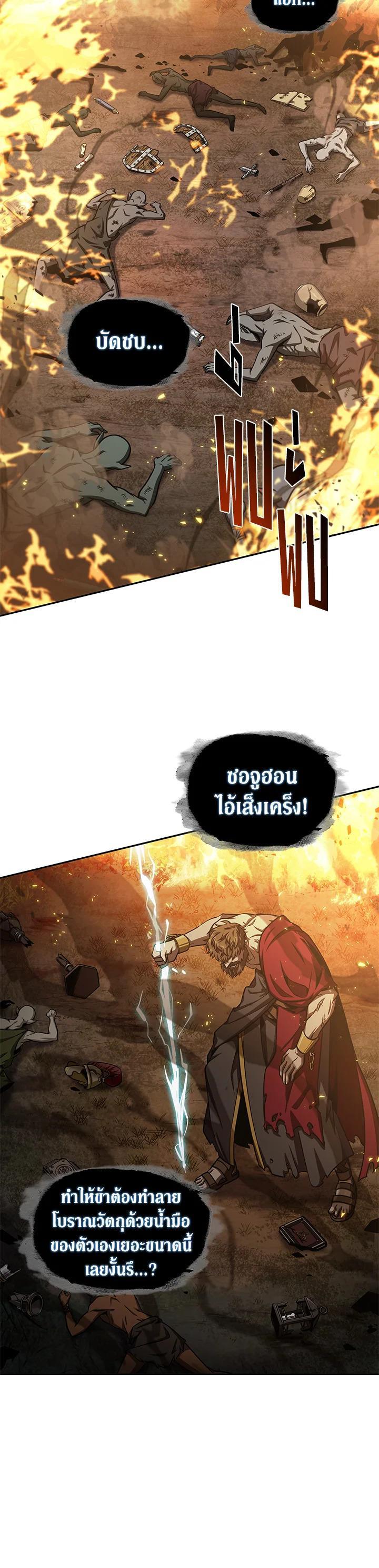 Manga-lc-com อ่านมังงะ อ่านการ์ตูน ออนไลน์ ฟรี Tomb Raider King ตอนที่ 1 2 3 4 5 6 7 8 9 10 11 12 13 14 ฟรี ไม่มีโฆษณา Manga-lc - อ่าน มังงะ อ่าน การ์ตูน ออนไลน์ อ่านมังงะ ฟรี