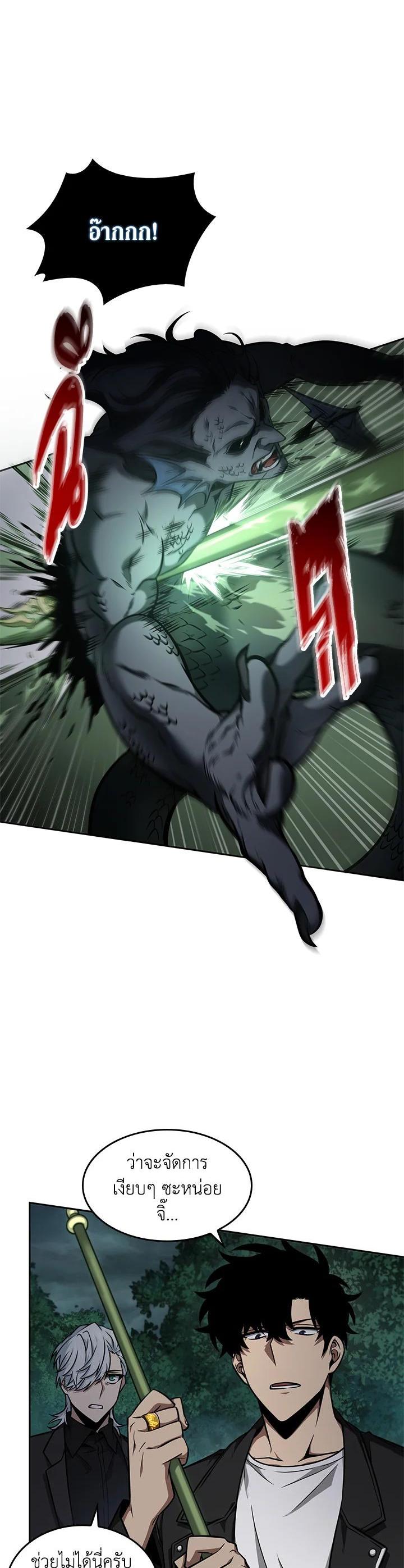 Manga-lc-com อ่านมังงะ อ่านการ์ตูน ออนไลน์ ฟรี Tomb Raider King ตอนที่ 1 2 3 4 5 6 7 8 9 10 11 12 13 14 ฟรี ไม่มีโฆษณา Manga-lc - อ่าน มังงะ อ่าน การ์ตูน ออนไลน์ อ่านมังงะ ฟรี