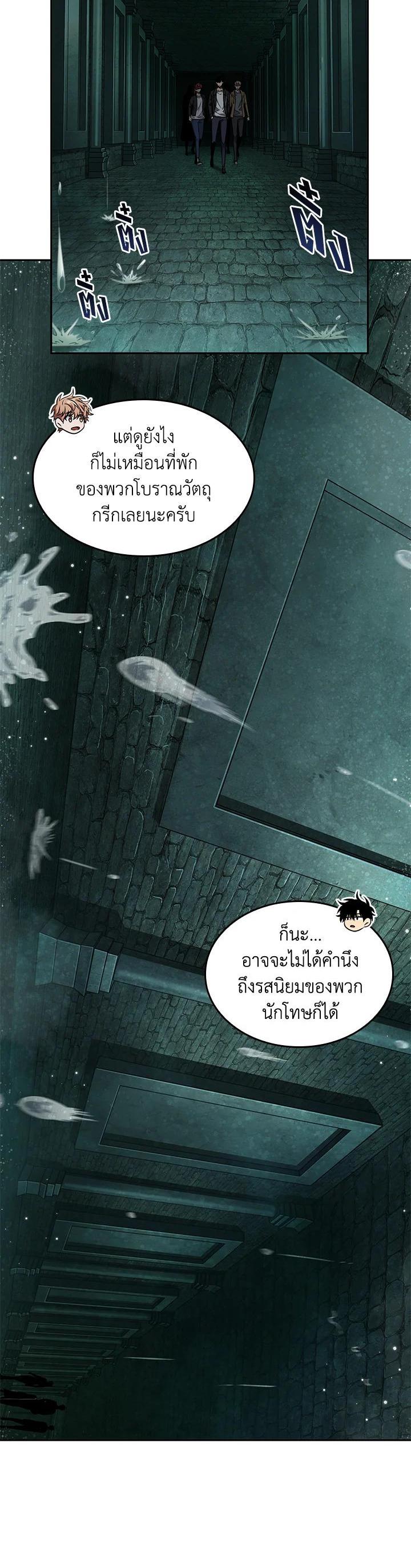 Manga-lc-com อ่านมังงะ อ่านการ์ตูน ออนไลน์ ฟรี Tomb Raider King ตอนที่ 1 2 3 4 5 6 7 8 9 10 11 12 13 14 ฟรี ไม่มีโฆษณา Manga-lc - อ่าน มังงะ อ่าน การ์ตูน ออนไลน์ อ่านมังงะ ฟรี
