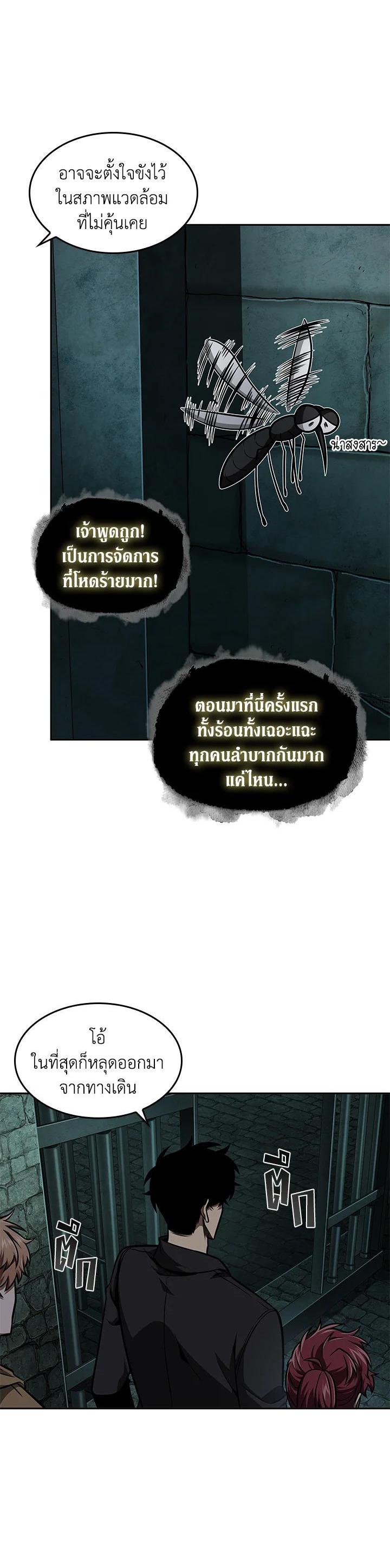 Manga-lc-com อ่านมังงะ อ่านการ์ตูน ออนไลน์ ฟรี Tomb Raider King ตอนที่ 1 2 3 4 5 6 7 8 9 10 11 12 13 14 ฟรี ไม่มีโฆษณา Manga-lc - อ่าน มังงะ อ่าน การ์ตูน ออนไลน์ อ่านมังงะ ฟรี