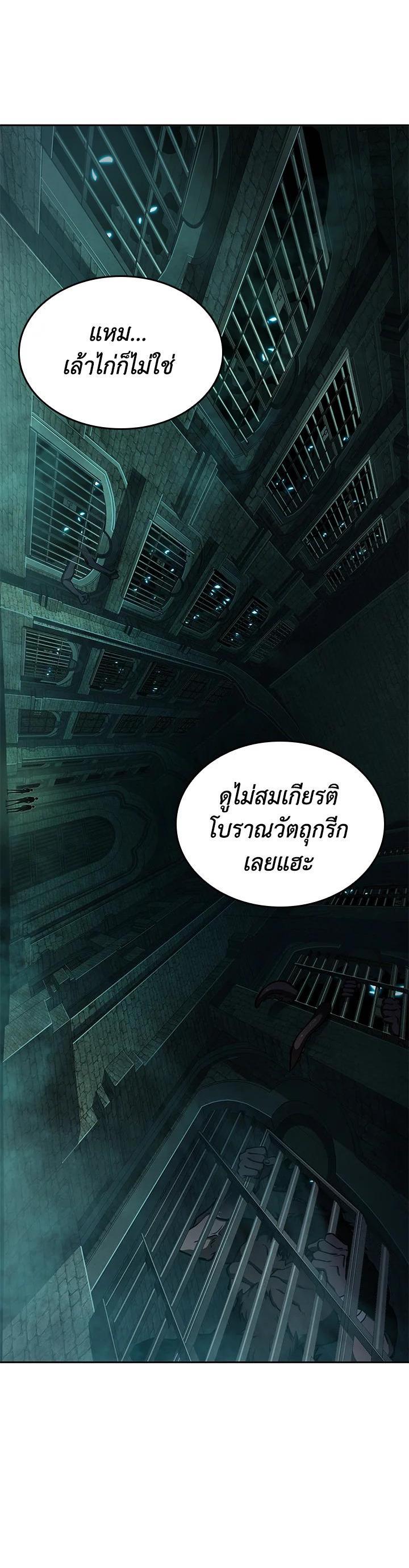 Manga-lc-com อ่านมังงะ อ่านการ์ตูน ออนไลน์ ฟรี Tomb Raider King ตอนที่ 1 2 3 4 5 6 7 8 9 10 11 12 13 14 ฟรี ไม่มีโฆษณา Manga-lc - อ่าน มังงะ อ่าน การ์ตูน ออนไลน์ อ่านมังงะ ฟรี