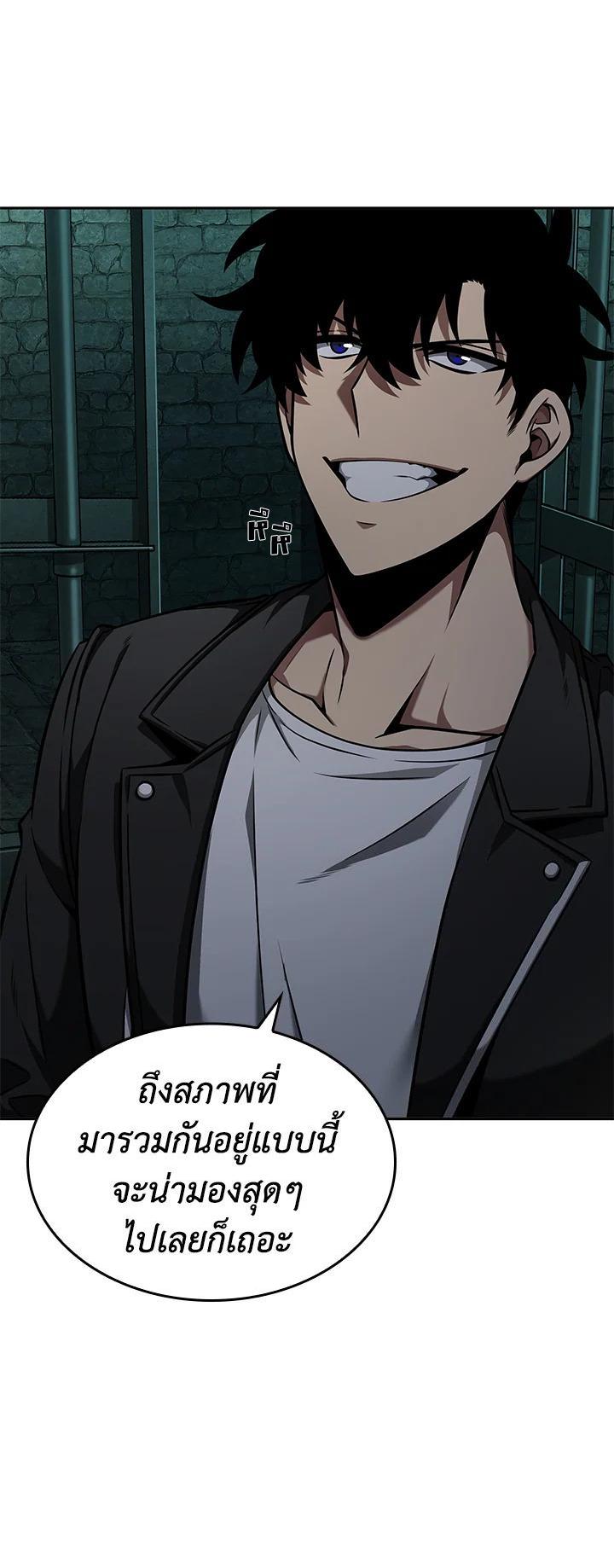 Manga-lc-com อ่านมังงะ อ่านการ์ตูน ออนไลน์ ฟรี Tomb Raider King ตอนที่ 1 2 3 4 5 6 7 8 9 10 11 12 13 14 ฟรี ไม่มีโฆษณา Manga-lc - อ่าน มังงะ อ่าน การ์ตูน ออนไลน์ อ่านมังงะ ฟรี