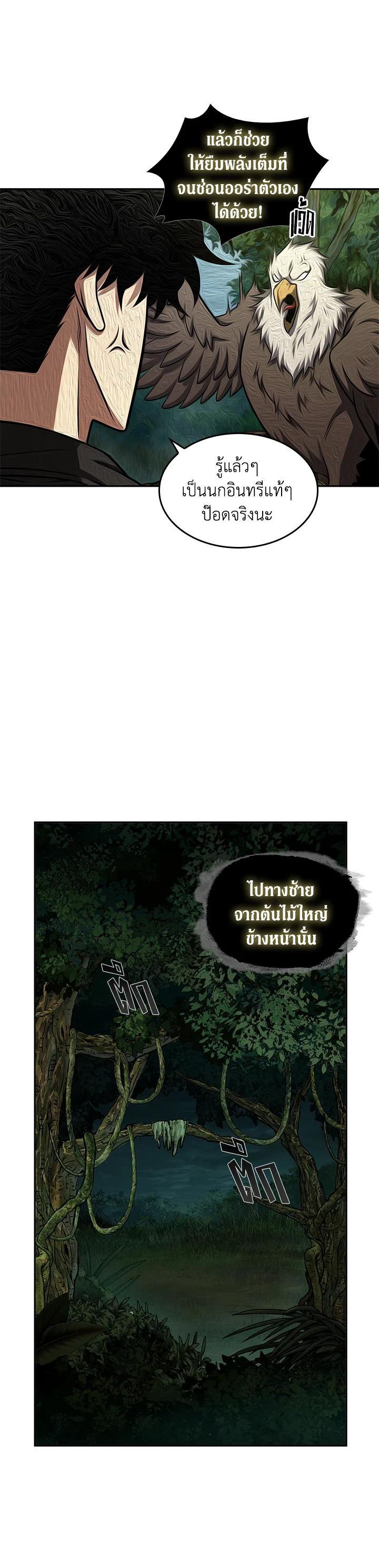 Manga-lc-com อ่านมังงะ อ่านการ์ตูน ออนไลน์ ฟรี Tomb Raider King ตอนที่ 1 2 3 4 5 6 7 8 9 10 11 12 13 14 ฟรี ไม่มีโฆษณา Manga-lc - อ่าน มังงะ อ่าน การ์ตูน ออนไลน์ อ่านมังงะ ฟรี