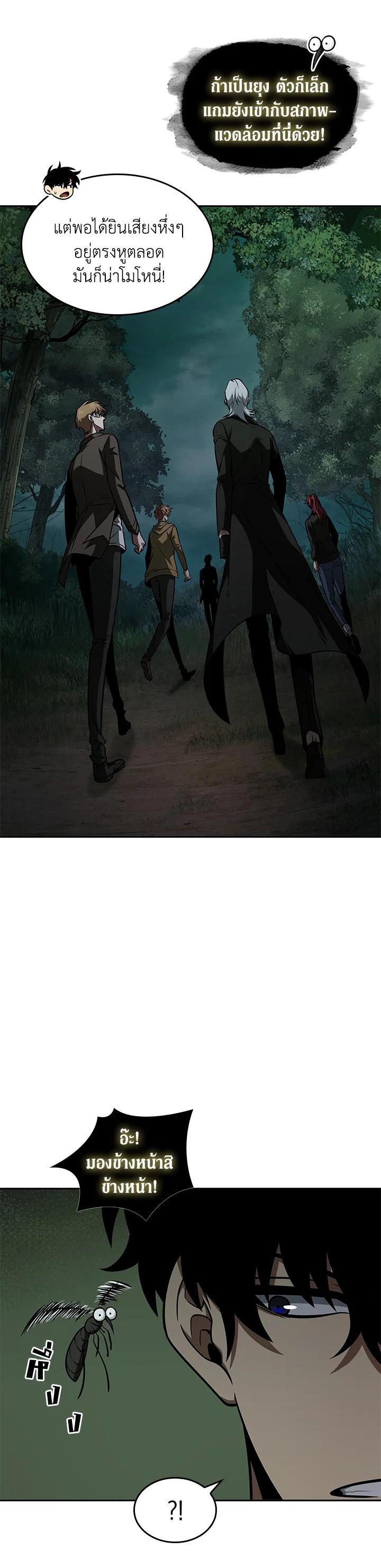 Manga-lc-com อ่านมังงะ อ่านการ์ตูน ออนไลน์ ฟรี Tomb Raider King ตอนที่ 1 2 3 4 5 6 7 8 9 10 11 12 13 14 ฟรี ไม่มีโฆษณา Manga-lc - อ่าน มังงะ อ่าน การ์ตูน ออนไลน์ อ่านมังงะ ฟรี