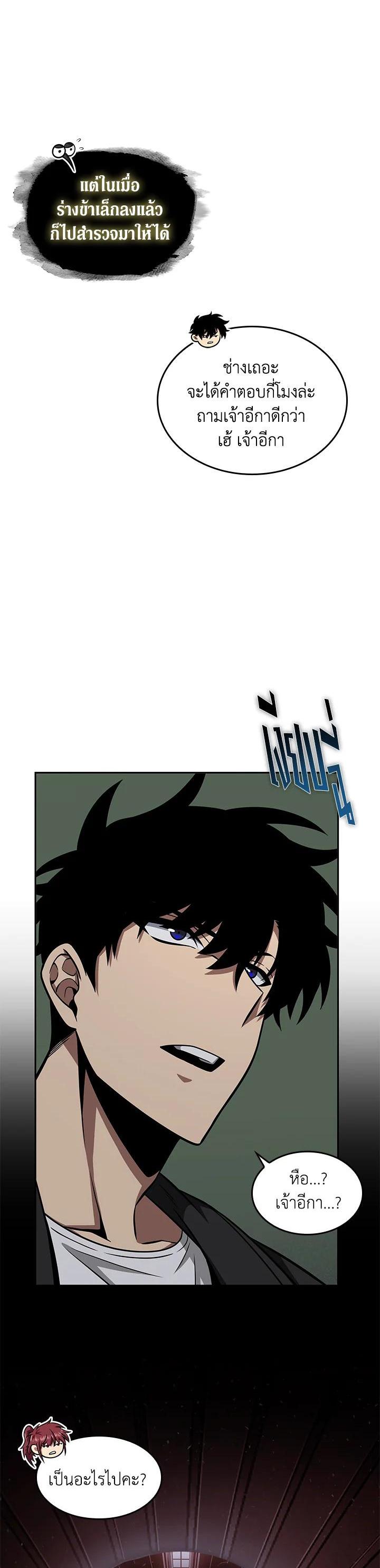 Manga-lc-com อ่านมังงะ อ่านการ์ตูน ออนไลน์ ฟรี Tomb Raider King ตอนที่ 1 2 3 4 5 6 7 8 9 10 11 12 13 14 ฟรี ไม่มีโฆษณา Manga-lc - อ่าน มังงะ อ่าน การ์ตูน ออนไลน์ อ่านมังงะ ฟรี