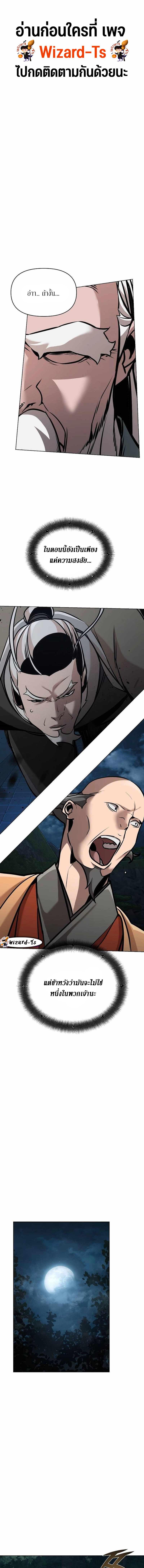 Manga-lc-com อ่านมังงะ อ่านการ์ตูน ออนไลน์ ฟรี The Mysterious World’s Greatest Martial Artist Little Prince ตอนที่ 1 2 3 4 5 6 7 8 9 10 11 12 13 14 ฟรี ไม่มีโฆษณา Manga-lc - อ่าน มังงะ อ่าน การ์ตูน ออนไลน์ อ่านมังงะ ฟรี