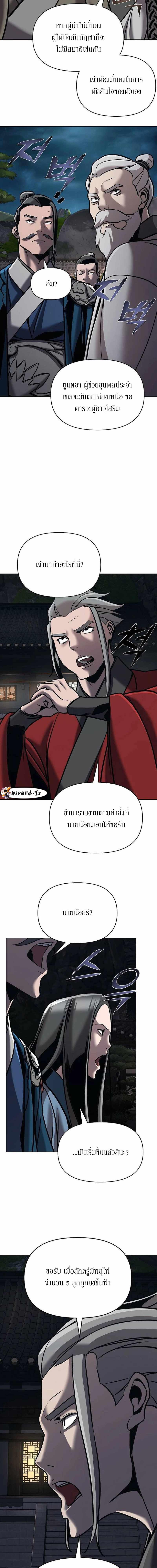 Manga-lc-com อ่านมังงะ อ่านการ์ตูน ออนไลน์ ฟรี The Mysterious World’s Greatest Martial Artist Little Prince ตอนที่ 1 2 3 4 5 6 7 8 9 10 11 12 13 14 ฟรี ไม่มีโฆษณา Manga-lc - อ่าน มังงะ อ่าน การ์ตูน ออนไลน์ อ่านมังงะ ฟรี