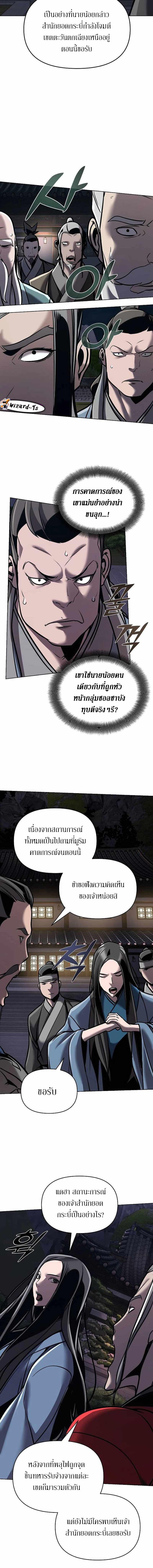 Manga-lc-com อ่านมังงะ อ่านการ์ตูน ออนไลน์ ฟรี The Mysterious World’s Greatest Martial Artist Little Prince ตอนที่ 1 2 3 4 5 6 7 8 9 10 11 12 13 14 ฟรี ไม่มีโฆษณา Manga-lc - อ่าน มังงะ อ่าน การ์ตูน ออนไลน์ อ่านมังงะ ฟรี