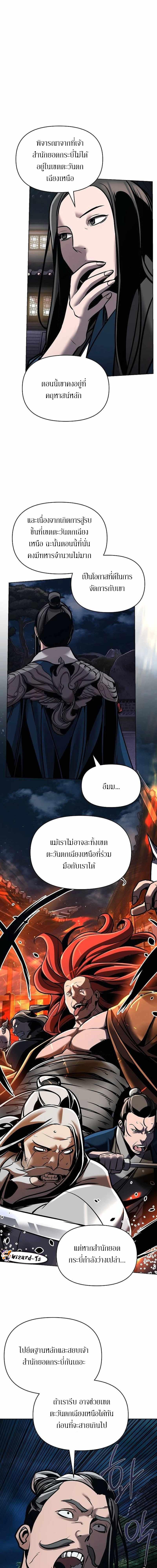 Manga-lc-com อ่านมังงะ อ่านการ์ตูน ออนไลน์ ฟรี The Mysterious World’s Greatest Martial Artist Little Prince ตอนที่ 1 2 3 4 5 6 7 8 9 10 11 12 13 14 ฟรี ไม่มีโฆษณา Manga-lc - อ่าน มังงะ อ่าน การ์ตูน ออนไลน์ อ่านมังงะ ฟรี