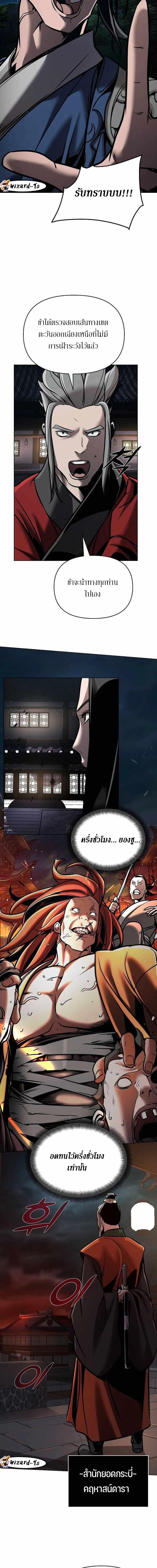 Manga-lc-com อ่านมังงะ อ่านการ์ตูน ออนไลน์ ฟรี The Mysterious World’s Greatest Martial Artist Little Prince ตอนที่ 1 2 3 4 5 6 7 8 9 10 11 12 13 14 ฟรี ไม่มีโฆษณา Manga-lc - อ่าน มังงะ อ่าน การ์ตูน ออนไลน์ อ่านมังงะ ฟรี