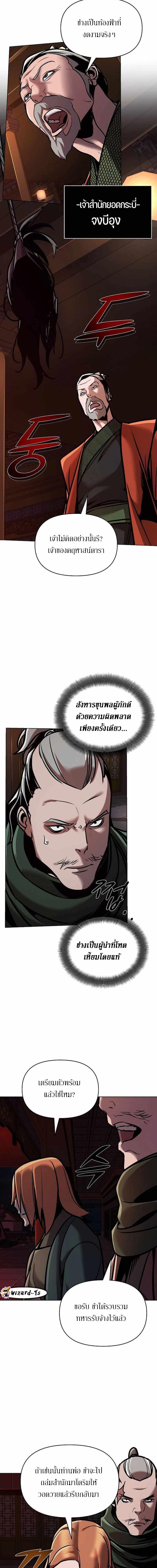 Manga-lc-com อ่านมังงะ อ่านการ์ตูน ออนไลน์ ฟรี The Mysterious World’s Greatest Martial Artist Little Prince ตอนที่ 1 2 3 4 5 6 7 8 9 10 11 12 13 14 ฟรี ไม่มีโฆษณา Manga-lc - อ่าน มังงะ อ่าน การ์ตูน ออนไลน์ อ่านมังงะ ฟรี