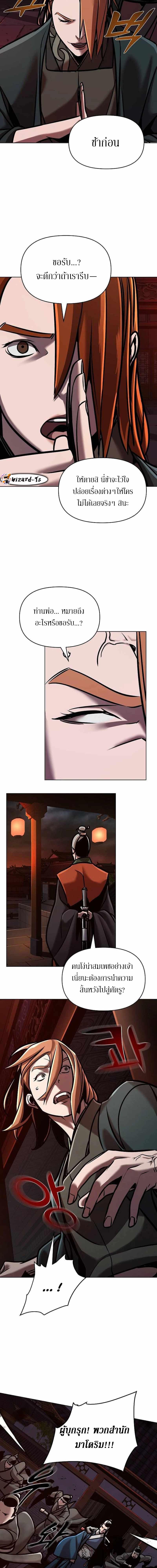 Manga-lc-com อ่านมังงะ อ่านการ์ตูน ออนไลน์ ฟรี The Mysterious World’s Greatest Martial Artist Little Prince ตอนที่ 1 2 3 4 5 6 7 8 9 10 11 12 13 14 ฟรี ไม่มีโฆษณา Manga-lc - อ่าน มังงะ อ่าน การ์ตูน ออนไลน์ อ่านมังงะ ฟรี