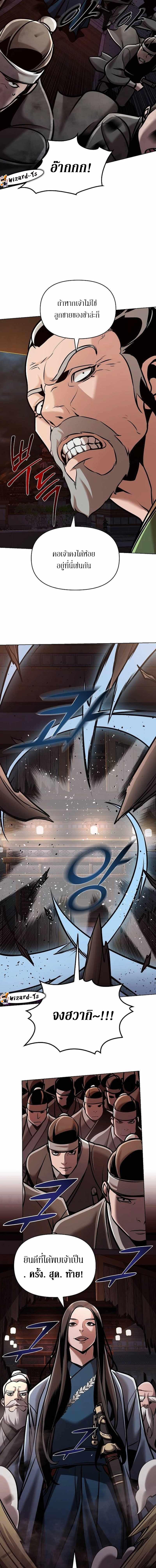 Manga-lc-com อ่านมังงะ อ่านการ์ตูน ออนไลน์ ฟรี The Mysterious World’s Greatest Martial Artist Little Prince ตอนที่ 1 2 3 4 5 6 7 8 9 10 11 12 13 14 ฟรี ไม่มีโฆษณา Manga-lc - อ่าน มังงะ อ่าน การ์ตูน ออนไลน์ อ่านมังงะ ฟรี