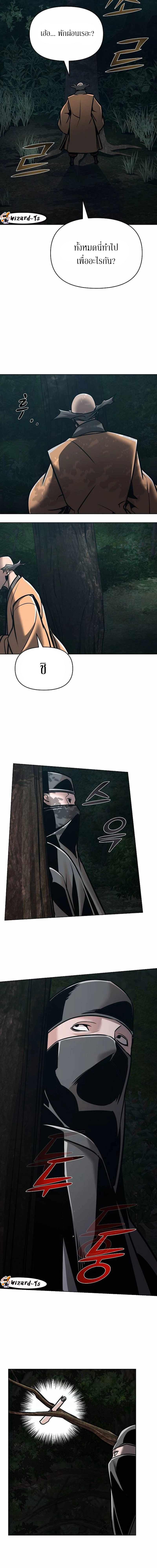 Manga-lc-com อ่านมังงะ อ่านการ์ตูน ออนไลน์ ฟรี The Mysterious World’s Greatest Martial Artist Little Prince ตอนที่ 1 2 3 4 5 6 7 8 9 10 11 12 13 14 ฟรี ไม่มีโฆษณา Manga-lc - อ่าน มังงะ อ่าน การ์ตูน ออนไลน์ อ่านมังงะ ฟรี