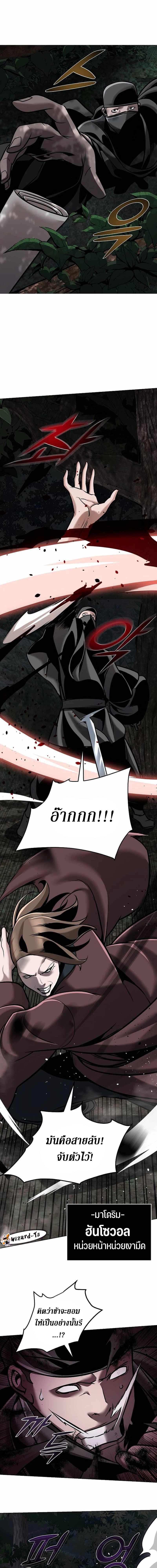 Manga-lc-com อ่านมังงะ อ่านการ์ตูน ออนไลน์ ฟรี The Mysterious World’s Greatest Martial Artist Little Prince ตอนที่ 1 2 3 4 5 6 7 8 9 10 11 12 13 14 ฟรี ไม่มีโฆษณา Manga-lc - อ่าน มังงะ อ่าน การ์ตูน ออนไลน์ อ่านมังงะ ฟรี