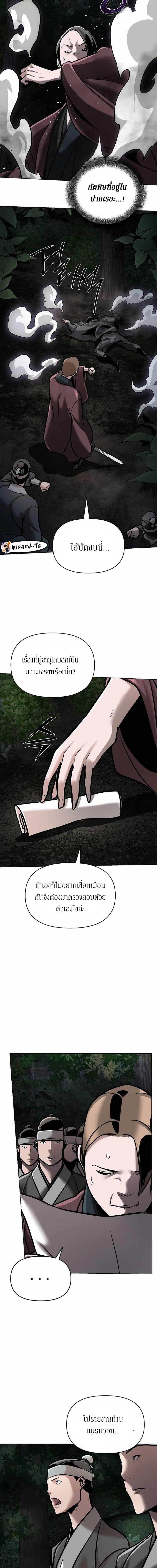 Manga-lc-com อ่านมังงะ อ่านการ์ตูน ออนไลน์ ฟรี The Mysterious World’s Greatest Martial Artist Little Prince ตอนที่ 1 2 3 4 5 6 7 8 9 10 11 12 13 14 ฟรี ไม่มีโฆษณา Manga-lc - อ่าน มังงะ อ่าน การ์ตูน ออนไลน์ อ่านมังงะ ฟรี