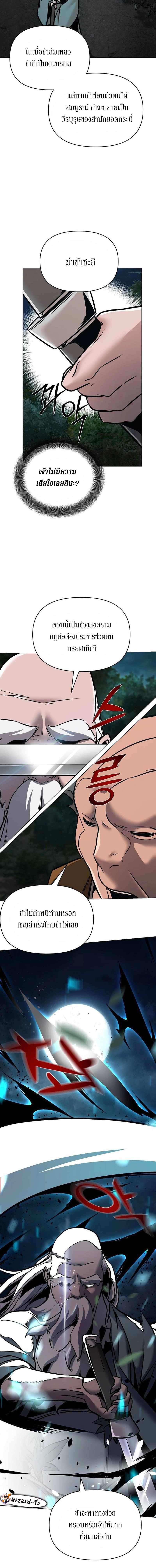 Manga-lc-com อ่านมังงะ อ่านการ์ตูน ออนไลน์ ฟรี The Mysterious World’s Greatest Martial Artist Little Prince ตอนที่ 1 2 3 4 5 6 7 8 9 10 11 12 13 14 ฟรี ไม่มีโฆษณา Manga-lc - อ่าน มังงะ อ่าน การ์ตูน ออนไลน์ อ่านมังงะ ฟรี