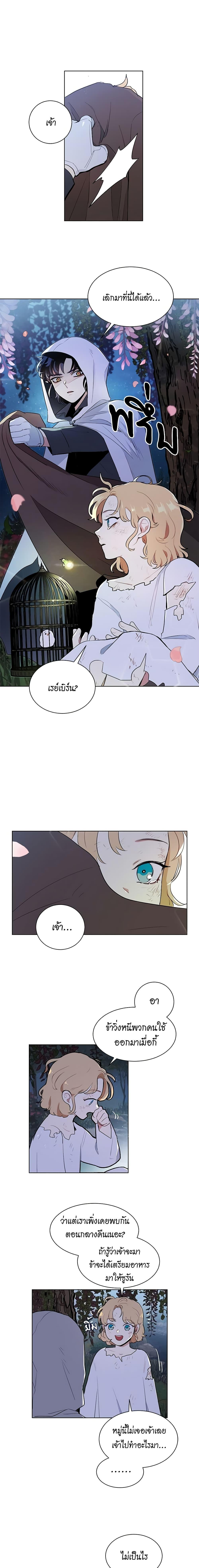 Manga-lc-com อ่านมังงะ อ่านการ์ตูน ออนไลน์ ฟรี I’m Stanning the Prince ตอนที่ 1 2 3 4 5 6 7 8 9 10 11 12 13 14 ฟรี ไม่มีโฆษณา Manga-lc - อ่าน มังงะ อ่าน การ์ตูน ออนไลน์ อ่านมังงะ ฟรี