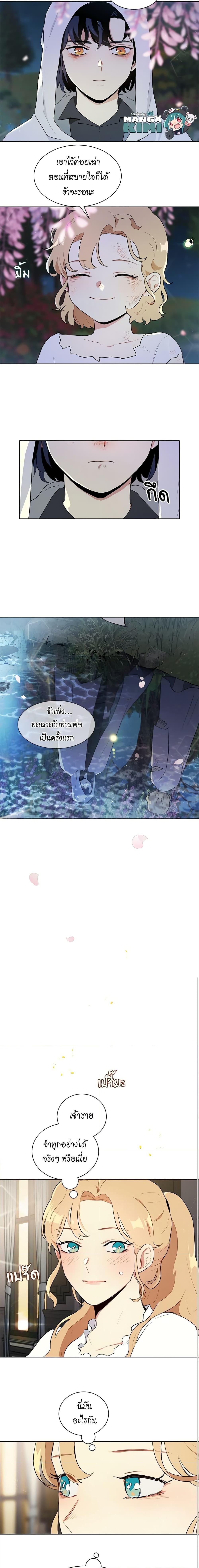 Manga-lc-com อ่านมังงะ อ่านการ์ตูน ออนไลน์ ฟรี I’m Stanning the Prince ตอนที่ 1 2 3 4 5 6 7 8 9 10 11 12 13 14 ฟรี ไม่มีโฆษณา Manga-lc - อ่าน มังงะ อ่าน การ์ตูน ออนไลน์ อ่านมังงะ ฟรี