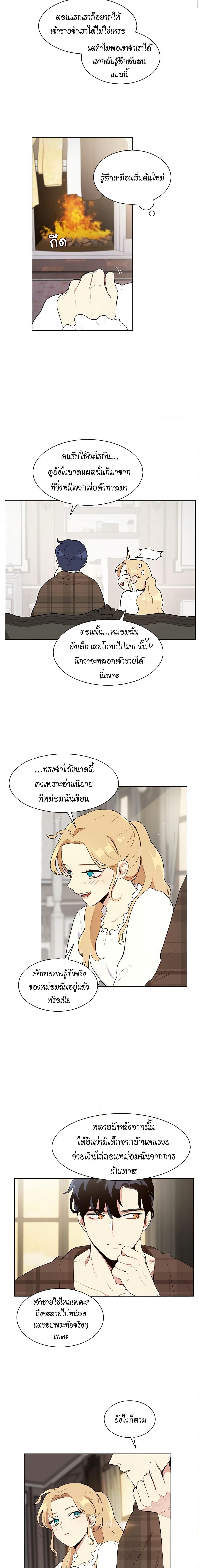 Manga-lc-com อ่านมังงะ อ่านการ์ตูน ออนไลน์ ฟรี I’m Stanning the Prince ตอนที่ 1 2 3 4 5 6 7 8 9 10 11 12 13 14 ฟรี ไม่มีโฆษณา Manga-lc - อ่าน มังงะ อ่าน การ์ตูน ออนไลน์ อ่านมังงะ ฟรี