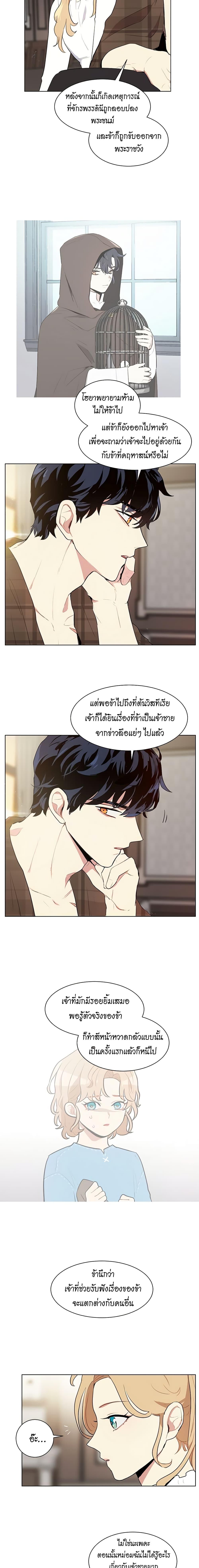 Manga-lc-com อ่านมังงะ อ่านการ์ตูน ออนไลน์ ฟรี I’m Stanning the Prince ตอนที่ 1 2 3 4 5 6 7 8 9 10 11 12 13 14 ฟรี ไม่มีโฆษณา Manga-lc - อ่าน มังงะ อ่าน การ์ตูน ออนไลน์ อ่านมังงะ ฟรี