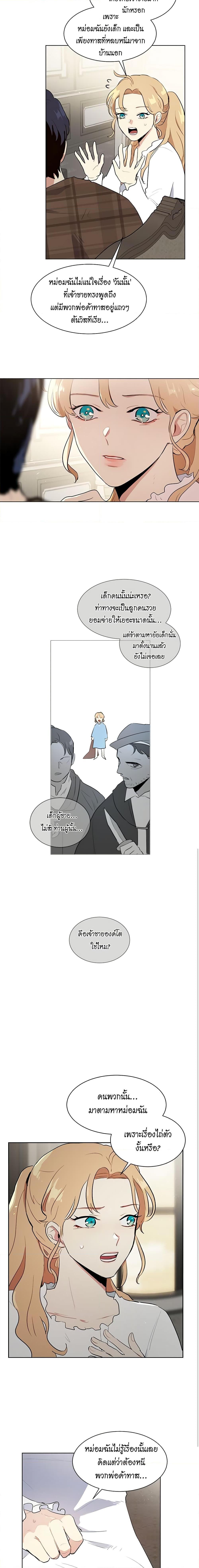 Manga-lc-com อ่านมังงะ อ่านการ์ตูน ออนไลน์ ฟรี I’m Stanning the Prince ตอนที่ 1 2 3 4 5 6 7 8 9 10 11 12 13 14 ฟรี ไม่มีโฆษณา Manga-lc - อ่าน มังงะ อ่าน การ์ตูน ออนไลน์ อ่านมังงะ ฟรี