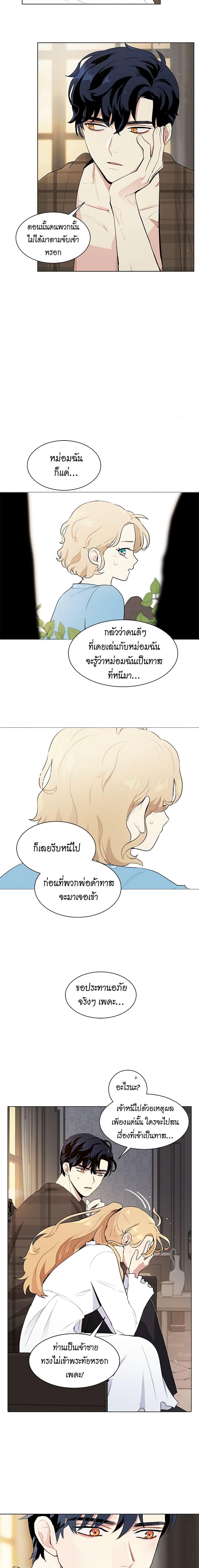Manga-lc-com อ่านมังงะ อ่านการ์ตูน ออนไลน์ ฟรี I’m Stanning the Prince ตอนที่ 1 2 3 4 5 6 7 8 9 10 11 12 13 14 ฟรี ไม่มีโฆษณา Manga-lc - อ่าน มังงะ อ่าน การ์ตูน ออนไลน์ อ่านมังงะ ฟรี