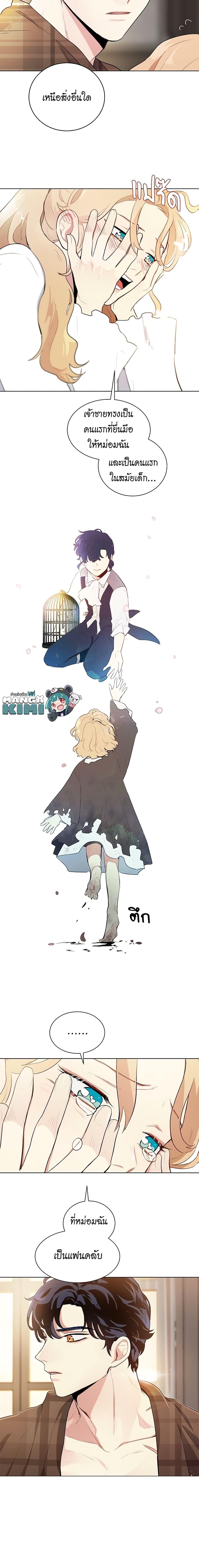 Manga-lc-com อ่านมังงะ อ่านการ์ตูน ออนไลน์ ฟรี I’m Stanning the Prince ตอนที่ 1 2 3 4 5 6 7 8 9 10 11 12 13 14 ฟรี ไม่มีโฆษณา Manga-lc - อ่าน มังงะ อ่าน การ์ตูน ออนไลน์ อ่านมังงะ ฟรี