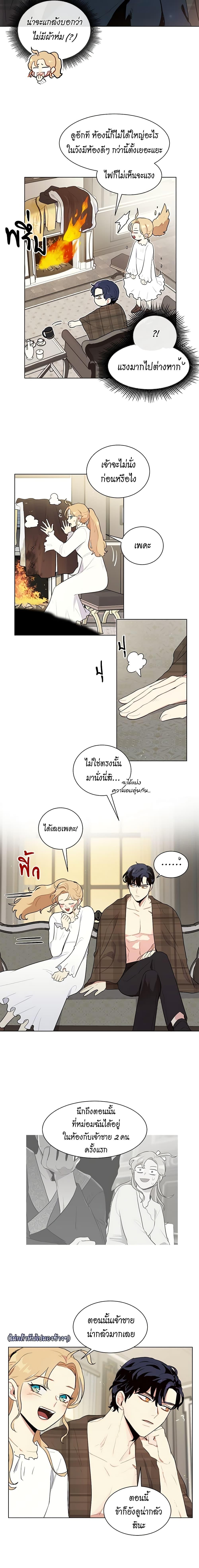 Manga-lc-com อ่านมังงะ อ่านการ์ตูน ออนไลน์ ฟรี I’m Stanning the Prince ตอนที่ 1 2 3 4 5 6 7 8 9 10 11 12 13 14 ฟรี ไม่มีโฆษณา Manga-lc - อ่าน มังงะ อ่าน การ์ตูน ออนไลน์ อ่านมังงะ ฟรี