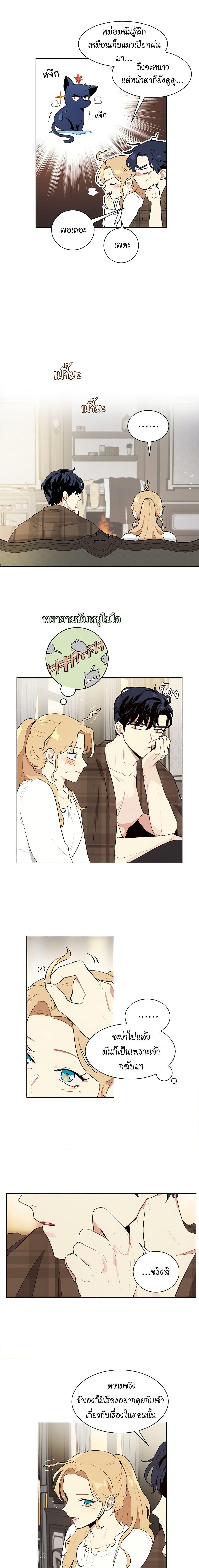 Manga-lc-com อ่านมังงะ อ่านการ์ตูน ออนไลน์ ฟรี I’m Stanning the Prince ตอนที่ 1 2 3 4 5 6 7 8 9 10 11 12 13 14 ฟรี ไม่มีโฆษณา Manga-lc - อ่าน มังงะ อ่าน การ์ตูน ออนไลน์ อ่านมังงะ ฟรี