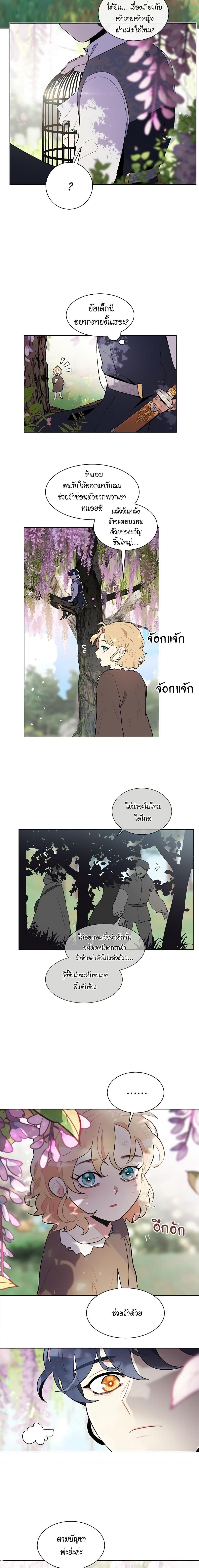 Manga-lc-com อ่านมังงะ อ่านการ์ตูน ออนไลน์ ฟรี I’m Stanning the Prince ตอนที่ 1 2 3 4 5 6 7 8 9 10 11 12 13 14 ฟรี ไม่มีโฆษณา Manga-lc - อ่าน มังงะ อ่าน การ์ตูน ออนไลน์ อ่านมังงะ ฟรี