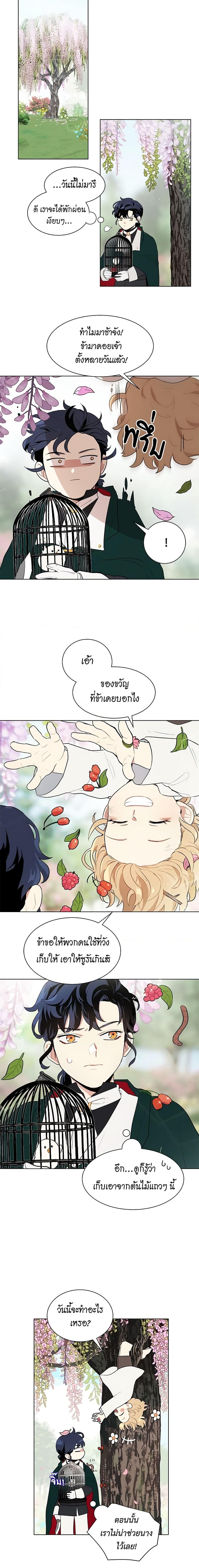 Manga-lc-com อ่านมังงะ อ่านการ์ตูน ออนไลน์ ฟรี I’m Stanning the Prince ตอนที่ 1 2 3 4 5 6 7 8 9 10 11 12 13 14 ฟรี ไม่มีโฆษณา Manga-lc - อ่าน มังงะ อ่าน การ์ตูน ออนไลน์ อ่านมังงะ ฟรี
