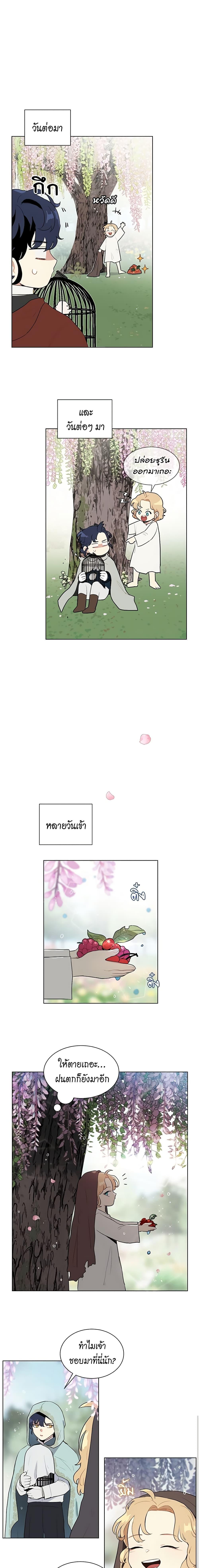 Manga-lc-com อ่านมังงะ อ่านการ์ตูน ออนไลน์ ฟรี I’m Stanning the Prince ตอนที่ 1 2 3 4 5 6 7 8 9 10 11 12 13 14 ฟรี ไม่มีโฆษณา Manga-lc - อ่าน มังงะ อ่าน การ์ตูน ออนไลน์ อ่านมังงะ ฟรี