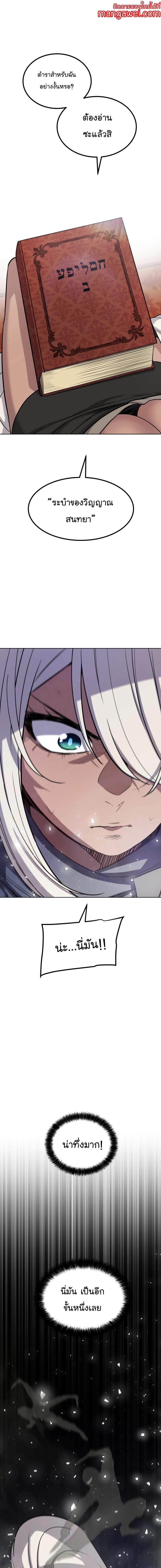 Manga-lc-com อ่านมังงะ อ่านการ์ตูน ออนไลน์ ฟรี Overpowered Sword ตอนที่ 1 2 3 4 5 6 7 8 9 10 11 12 13 14 ฟรี ไม่มีโฆษณา Manga-lc - อ่าน มังงะ อ่าน การ์ตูน ออนไลน์ อ่านมังงะ ฟรี