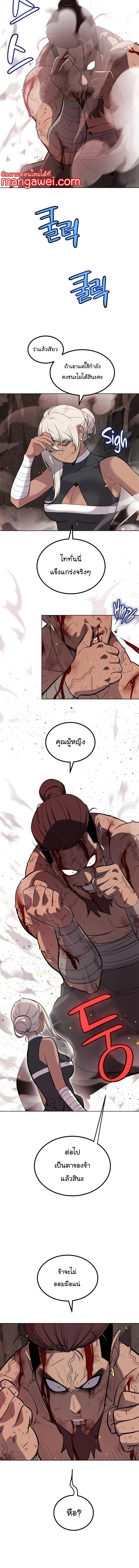 Manga-lc-com อ่านมังงะ อ่านการ์ตูน ออนไลน์ ฟรี Overpowered Sword ตอนที่ 1 2 3 4 5 6 7 8 9 10 11 12 13 14 ฟรี ไม่มีโฆษณา Manga-lc - อ่าน มังงะ อ่าน การ์ตูน ออนไลน์ อ่านมังงะ ฟรี