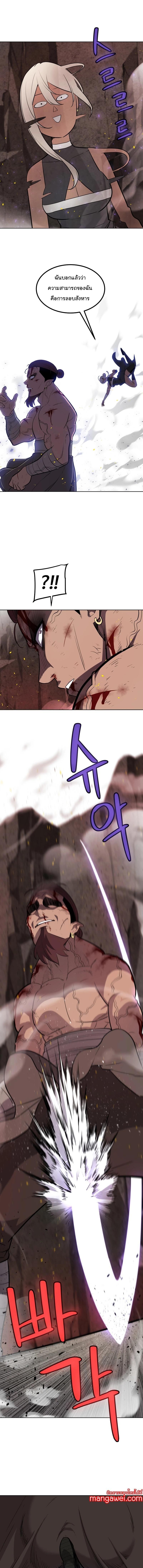 Manga-lc-com อ่านมังงะ อ่านการ์ตูน ออนไลน์ ฟรี Overpowered Sword ตอนที่ 1 2 3 4 5 6 7 8 9 10 11 12 13 14 ฟรี ไม่มีโฆษณา Manga-lc - อ่าน มังงะ อ่าน การ์ตูน ออนไลน์ อ่านมังงะ ฟรี