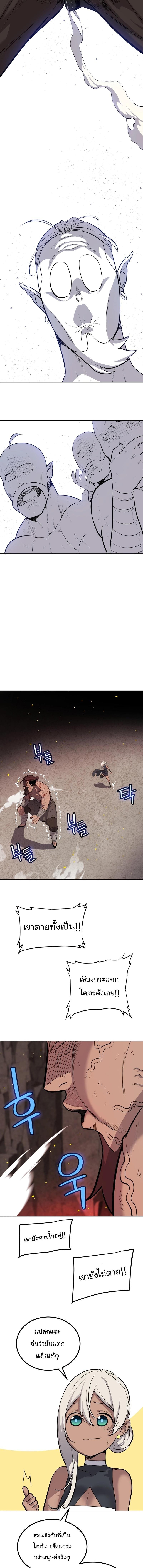 Manga-lc-com อ่านมังงะ อ่านการ์ตูน ออนไลน์ ฟรี Overpowered Sword ตอนที่ 1 2 3 4 5 6 7 8 9 10 11 12 13 14 ฟรี ไม่มีโฆษณา Manga-lc - อ่าน มังงะ อ่าน การ์ตูน ออนไลน์ อ่านมังงะ ฟรี