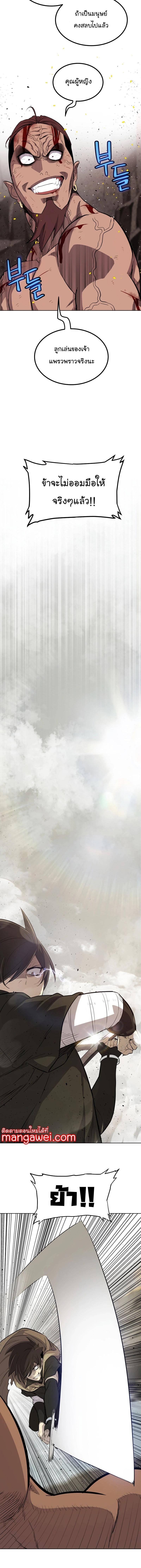 Manga-lc-com อ่านมังงะ อ่านการ์ตูน ออนไลน์ ฟรี Overpowered Sword ตอนที่ 1 2 3 4 5 6 7 8 9 10 11 12 13 14 ฟรี ไม่มีโฆษณา Manga-lc - อ่าน มังงะ อ่าน การ์ตูน ออนไลน์ อ่านมังงะ ฟรี