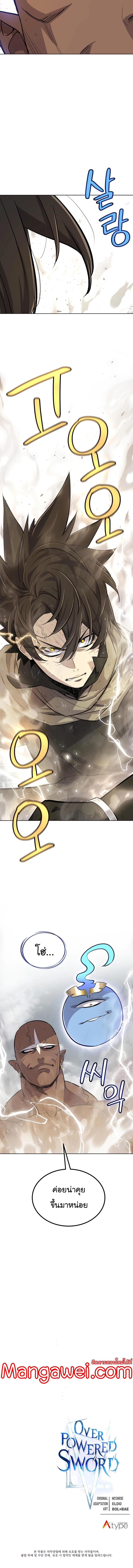 Manga-lc-com อ่านมังงะ อ่านการ์ตูน ออนไลน์ ฟรี Overpowered Sword ตอนที่ 1 2 3 4 5 6 7 8 9 10 11 12 13 14 ฟรี ไม่มีโฆษณา Manga-lc - อ่าน มังงะ อ่าน การ์ตูน ออนไลน์ อ่านมังงะ ฟรี
