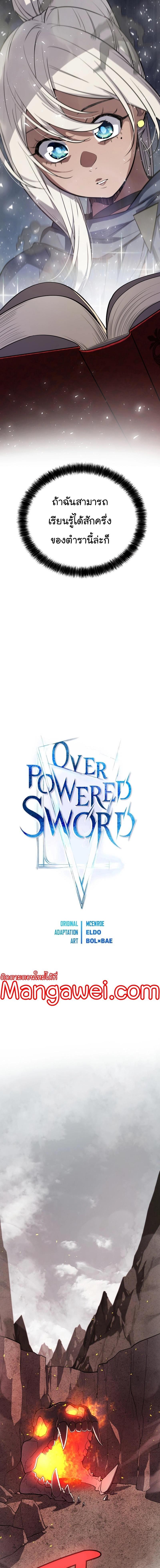 Manga-lc-com อ่านมังงะ อ่านการ์ตูน ออนไลน์ ฟรี Overpowered Sword ตอนที่ 1 2 3 4 5 6 7 8 9 10 11 12 13 14 ฟรี ไม่มีโฆษณา Manga-lc - อ่าน มังงะ อ่าน การ์ตูน ออนไลน์ อ่านมังงะ ฟรี
