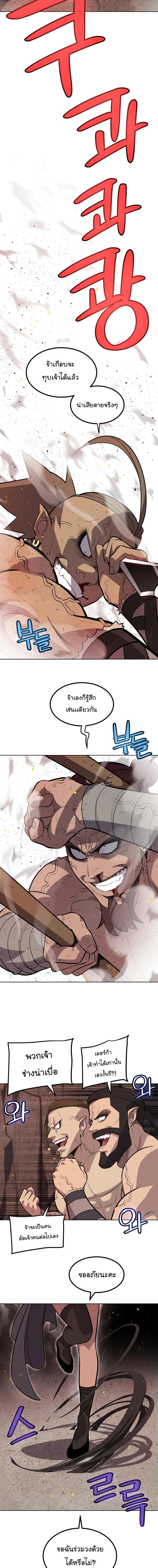Manga-lc-com อ่านมังงะ อ่านการ์ตูน ออนไลน์ ฟรี Overpowered Sword ตอนที่ 1 2 3 4 5 6 7 8 9 10 11 12 13 14 ฟรี ไม่มีโฆษณา Manga-lc - อ่าน มังงะ อ่าน การ์ตูน ออนไลน์ อ่านมังงะ ฟรี