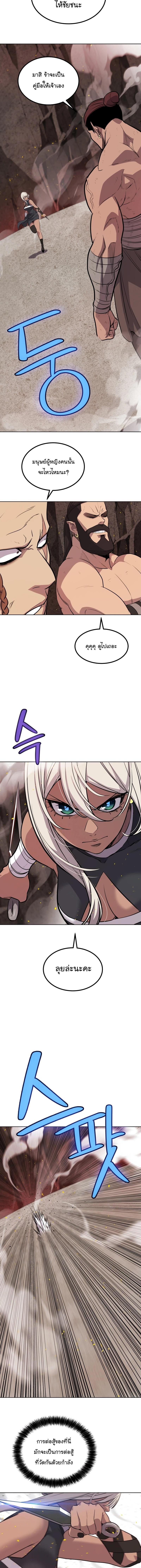 Manga-lc-com อ่านมังงะ อ่านการ์ตูน ออนไลน์ ฟรี Overpowered Sword ตอนที่ 1 2 3 4 5 6 7 8 9 10 11 12 13 14 ฟรี ไม่มีโฆษณา Manga-lc - อ่าน มังงะ อ่าน การ์ตูน ออนไลน์ อ่านมังงะ ฟรี