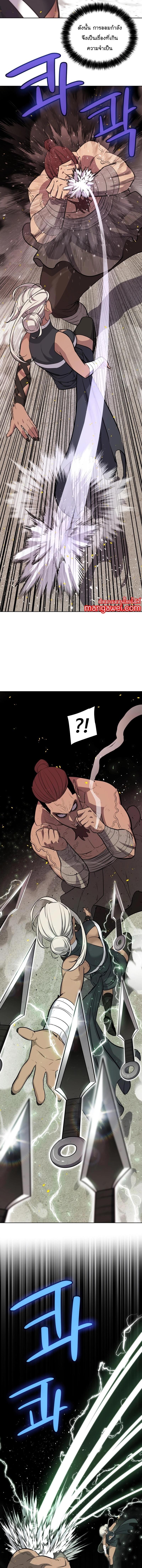 Manga-lc-com อ่านมังงะ อ่านการ์ตูน ออนไลน์ ฟรี Overpowered Sword ตอนที่ 1 2 3 4 5 6 7 8 9 10 11 12 13 14 ฟรี ไม่มีโฆษณา Manga-lc - อ่าน มังงะ อ่าน การ์ตูน ออนไลน์ อ่านมังงะ ฟรี