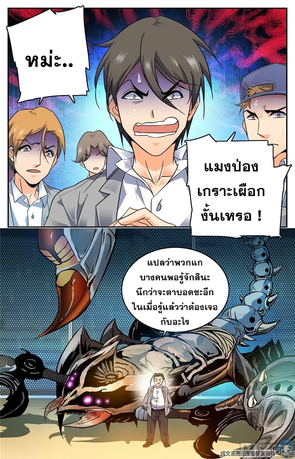 Manga-lc-com อ่านมังงะ อ่านการ์ตูน ออนไลน์ ฟรี Versatile Mage ตอนที่ 1 2 3 4 5 6 7 8 9 10 11 12 13 14 ฟรี ไม่มีโฆษณา Manga-lc - อ่าน มังงะ อ่าน การ์ตูน ออนไลน์ อ่านมังงะ ฟรี
