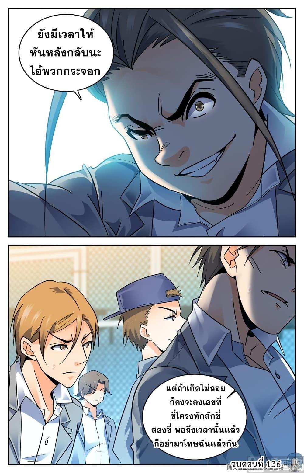 Manga-lc-com อ่านมังงะ อ่านการ์ตูน ออนไลน์ ฟรี Versatile Mage ตอนที่ 1 2 3 4 5 6 7 8 9 10 11 12 13 14 ฟรี ไม่มีโฆษณา Manga-lc - อ่าน มังงะ อ่าน การ์ตูน ออนไลน์ อ่านมังงะ ฟรี