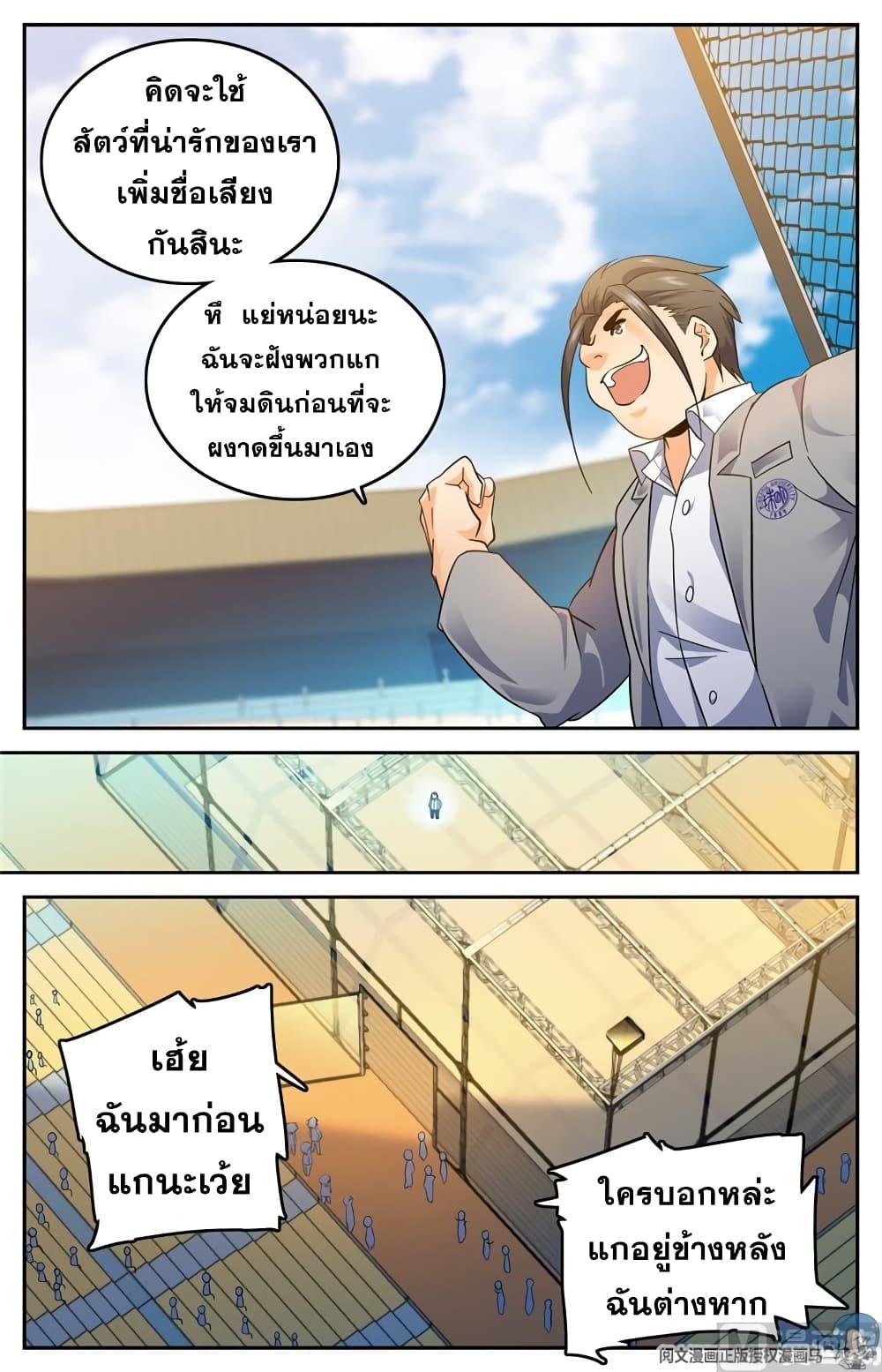 Manga-lc-com อ่านมังงะ อ่านการ์ตูน ออนไลน์ ฟรี Versatile Mage ตอนที่ 1 2 3 4 5 6 7 8 9 10 11 12 13 14 ฟรี ไม่มีโฆษณา Manga-lc - อ่าน มังงะ อ่าน การ์ตูน ออนไลน์ อ่านมังงะ ฟรี