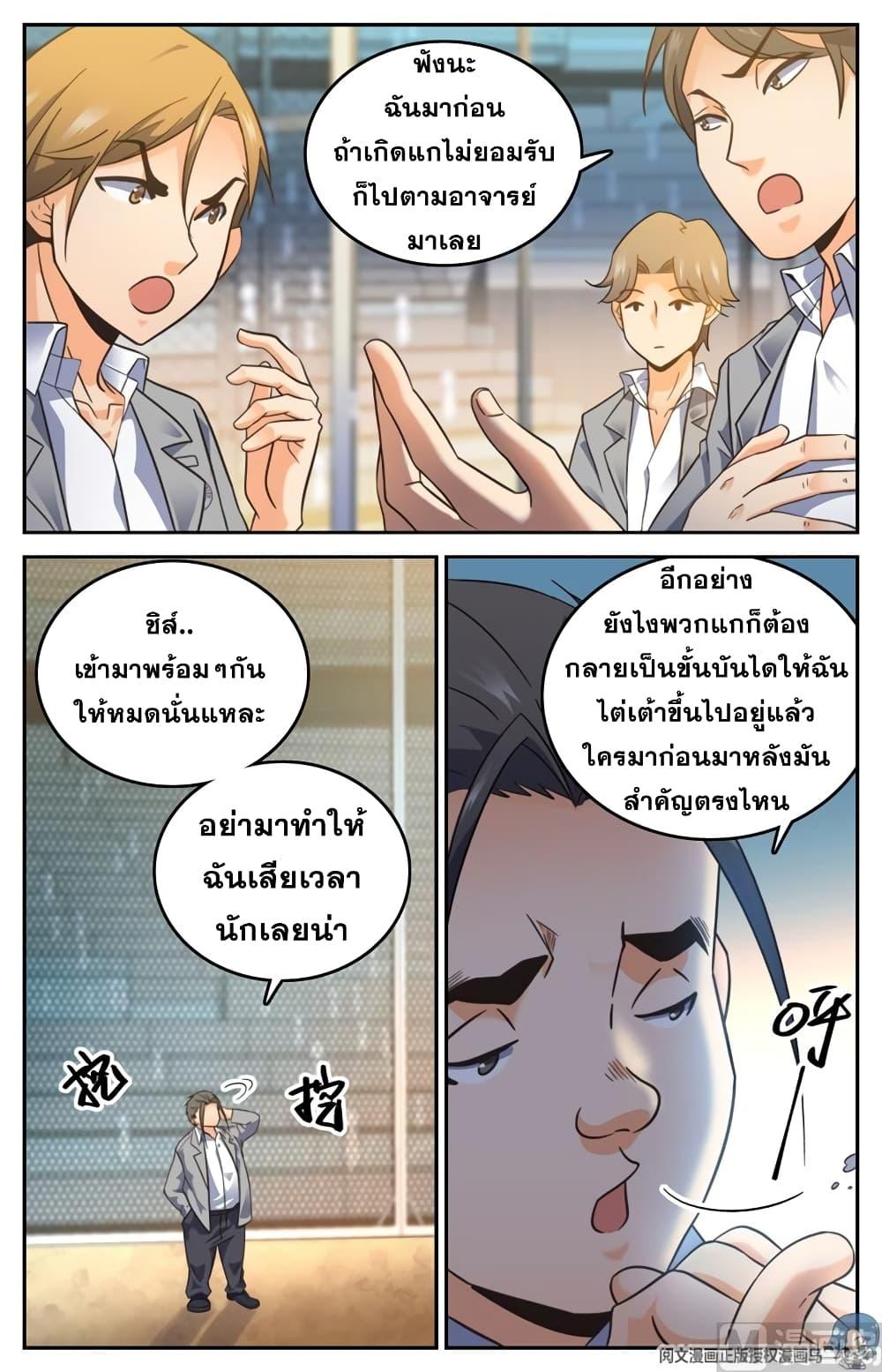 Manga-lc-com อ่านมังงะ อ่านการ์ตูน ออนไลน์ ฟรี Versatile Mage ตอนที่ 1 2 3 4 5 6 7 8 9 10 11 12 13 14 ฟรี ไม่มีโฆษณา Manga-lc - อ่าน มังงะ อ่าน การ์ตูน ออนไลน์ อ่านมังงะ ฟรี