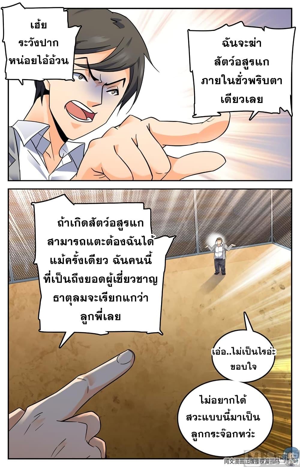 Manga-lc-com อ่านมังงะ อ่านการ์ตูน ออนไลน์ ฟรี Versatile Mage ตอนที่ 1 2 3 4 5 6 7 8 9 10 11 12 13 14 ฟรี ไม่มีโฆษณา Manga-lc - อ่าน มังงะ อ่าน การ์ตูน ออนไลน์ อ่านมังงะ ฟรี